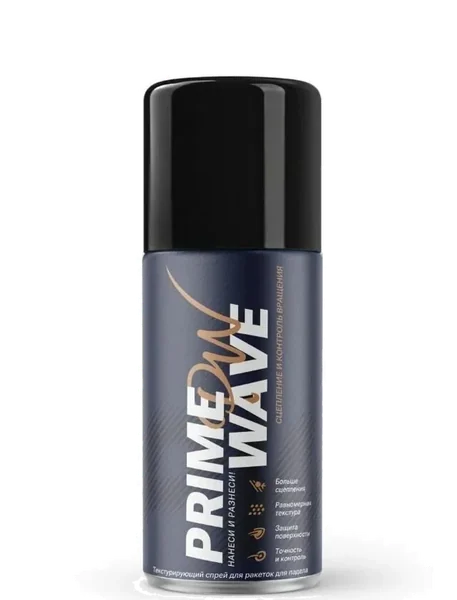PrimeWave Спрей Maxi Spin